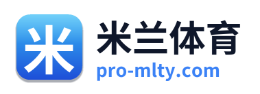 米兰体育 Logo